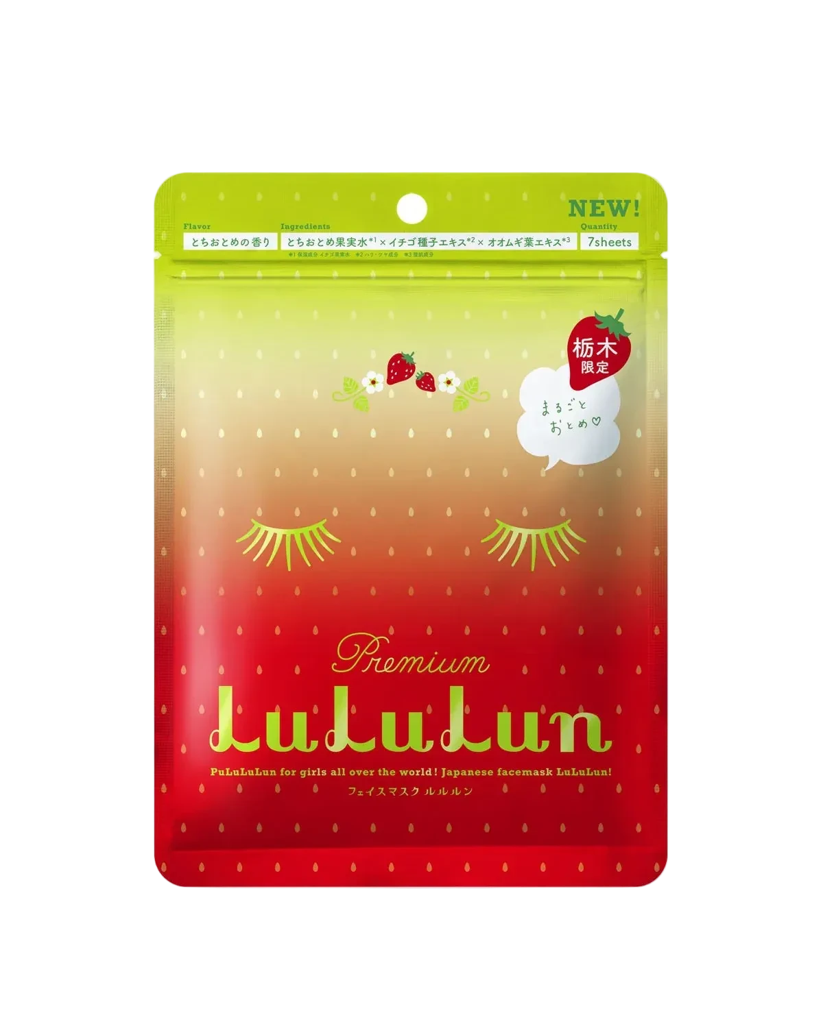 LULULUN - Sheet Mask Tochiotome Strawberry (7pcs)